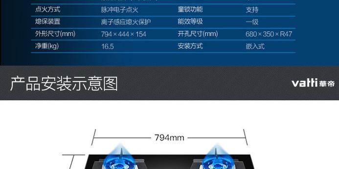 用白酒清洗油烟机内胆的有效方法（清洁油烟机内胆的简单技巧）