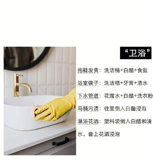 用白酒清洗油烟机内胆的有效方法（清洁油烟机内胆的简单技巧）