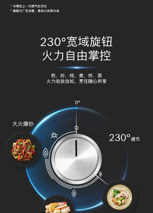 博世燃气灶保修条款解读（详解博世燃气灶保修政策）