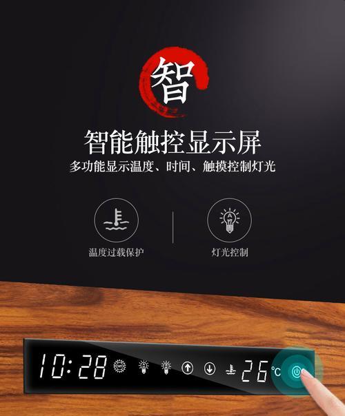 闽江鱼缸显示器故障解决方法（修复闽江鱼缸显示器故障的实用技巧）