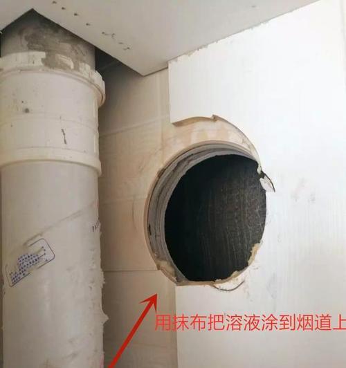 打孔油烟机清洗指南（从清洁到维护）