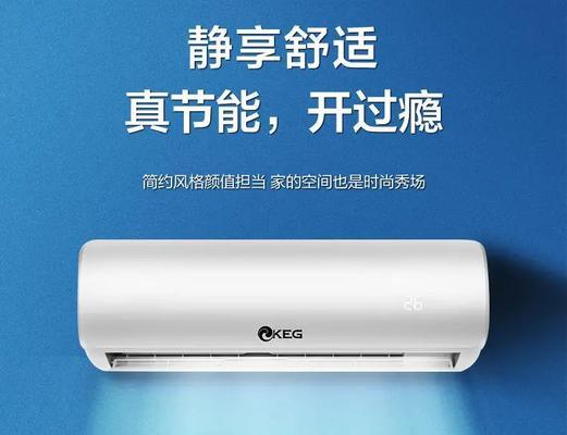 韩电空调质量如何（韩电空调好用吗）