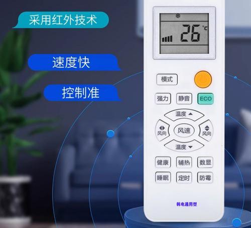 韩电空调质量如何（韩电空调好用吗）