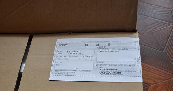 投影仪画面晃动的原因及解决方法（分析投影仪画面晃动的原因）