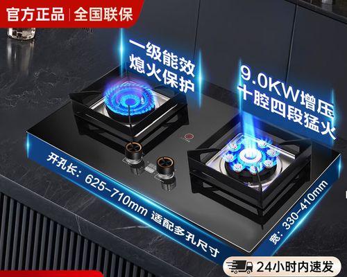 樱花燃气灶断火故障解决方法（怎样处理樱花燃气灶断火问题）