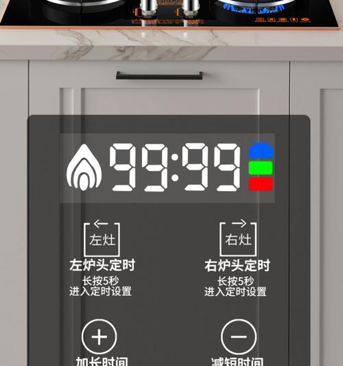 樱花燃气灶断火故障解决方法（怎样处理樱花燃气灶断火问题）