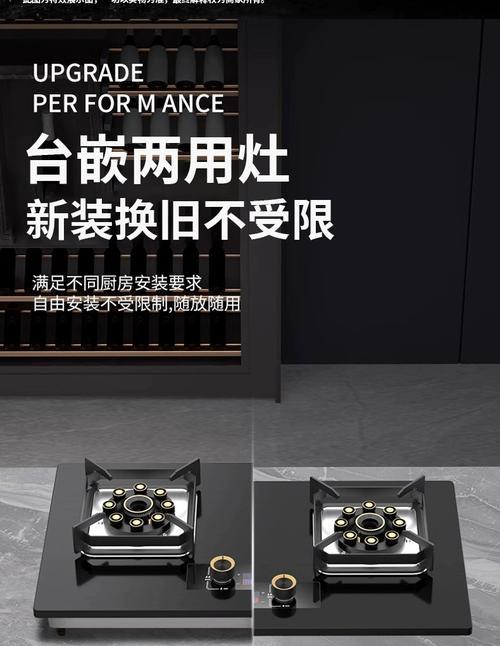 樱花燃气灶断火故障解决方法（怎样处理樱花燃气灶断火问题）