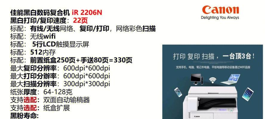 如何判断复印机的品质（关键指标及评价方法）