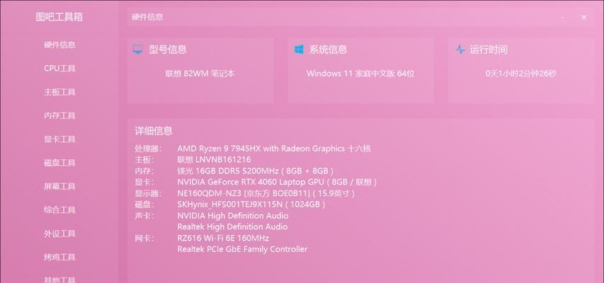 如何应对笔记本电脑内存报警（解决笔记本电脑内存不足问题的有效方法）