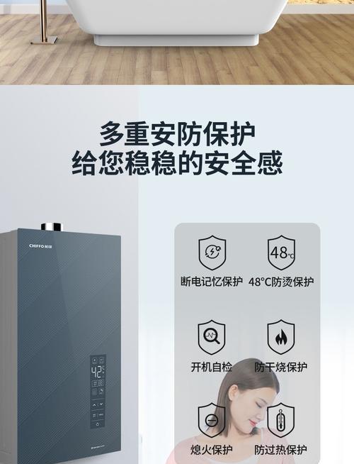 前锋热水器不能恒温的原因及解决方法（探究前锋热水器温度不稳定的因素和修复技巧）