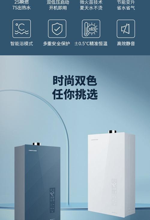 前锋热水器不能恒温的原因及解决方法（探究前锋热水器温度不稳定的因素和修复技巧）