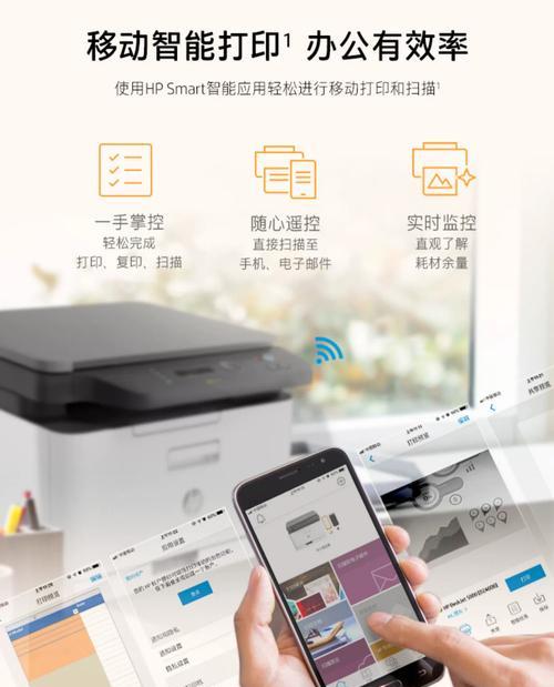 复印机邮件扫描设置方法（简单步骤让你快速完成复印机邮件扫描）