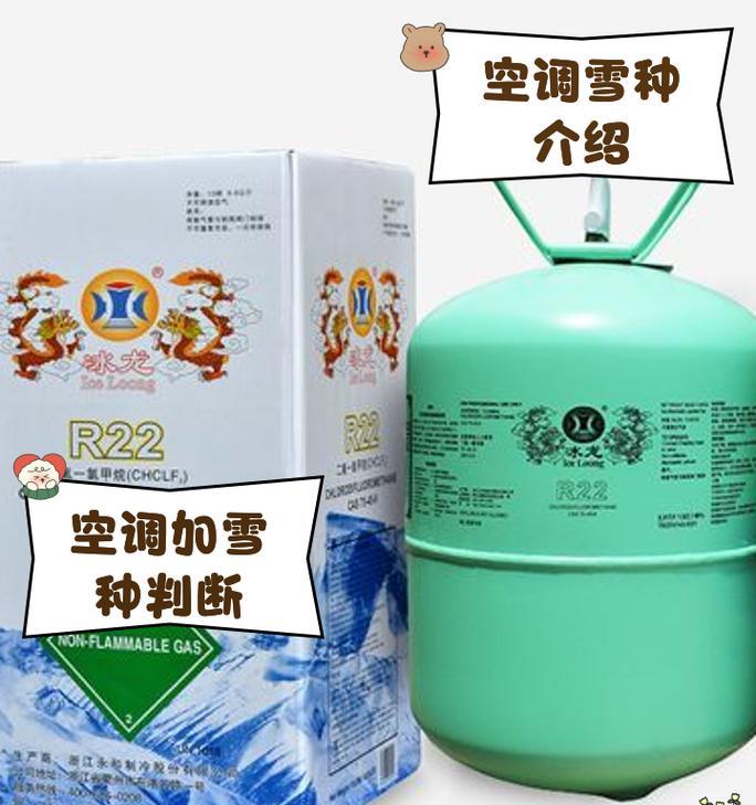 空调制冷剂减少的原因及影响（为何空调制冷剂逐渐减少）