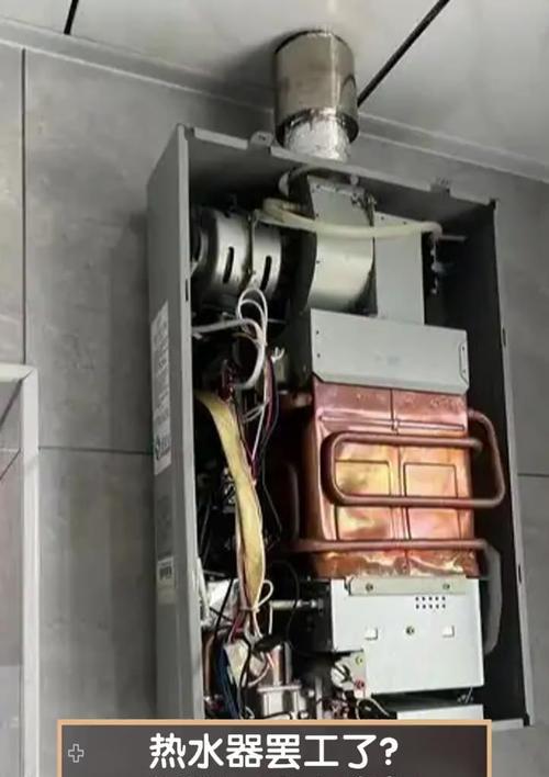 热水器不下水了的原因及解决方法（揭秘热水器不下水的可能原因）