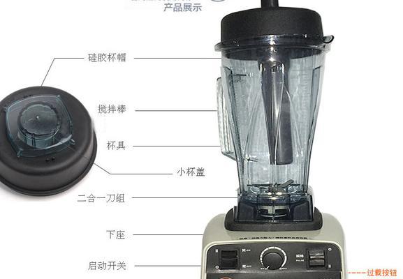 豆浆机转速慢的原因及解决方法
