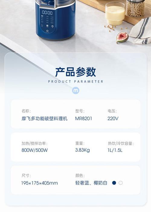 豆浆机转速慢的原因及解决方法