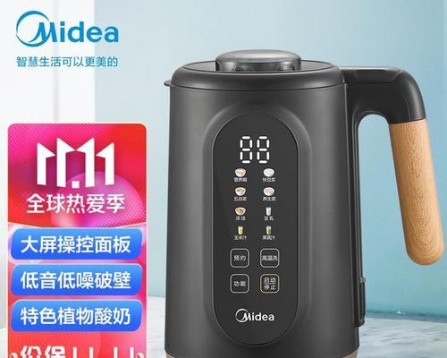 豆浆机转速慢的原因及解决方法