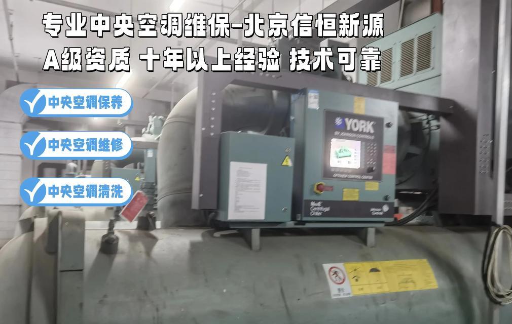 约克空调E8报错原因及处理方法（过滤网复位报错和制冷剂泄漏）