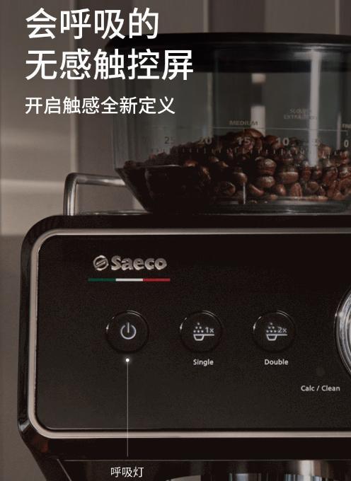 咖啡机灯总闪烁的原因及解决方法（如何处理咖啡机灯总闪烁故障）