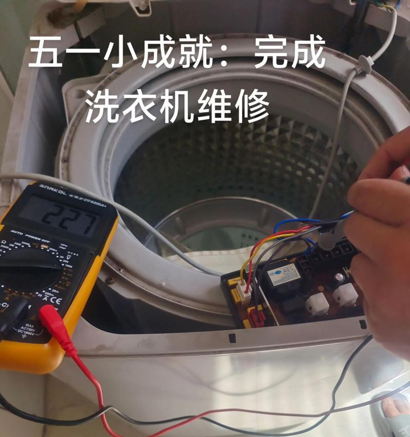 如何修复新洗衣机不排水的问题（解决洗衣机排水问题的有效方法）