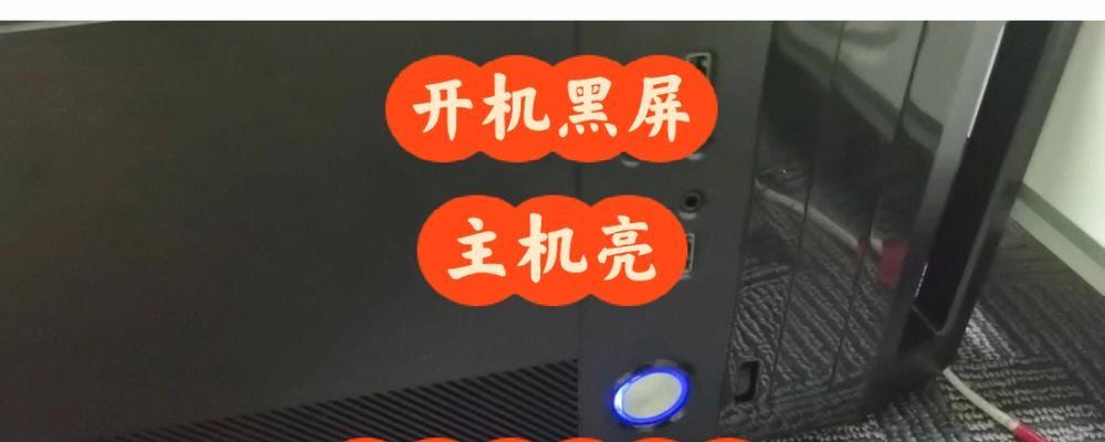 屏幕显示器无反应，怎么办（解决屏幕显示器无反应问题的实用方法）