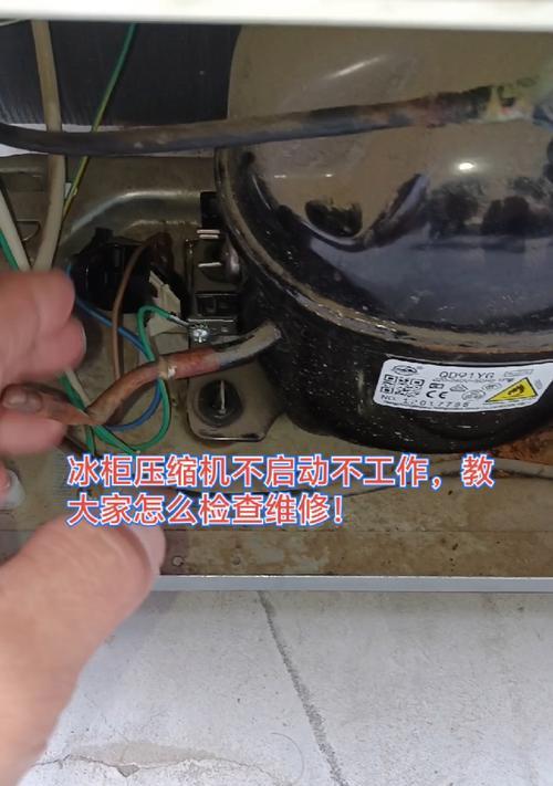冰箱压缩机的炼成之路（从原材料到完整产品的制造过程）