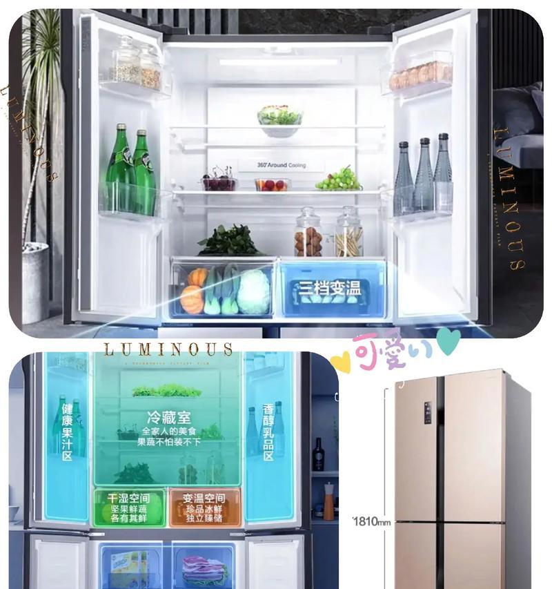 容声冰箱冷藏室显示F2故障的解决方法（如何应对容声冰箱冷藏室显示F2故障）