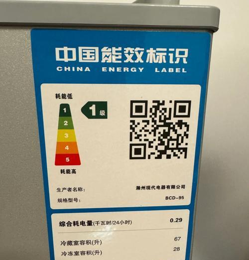 冰箱声音大是怎么回事（探究冰箱噪音产生的原因和解决方法）