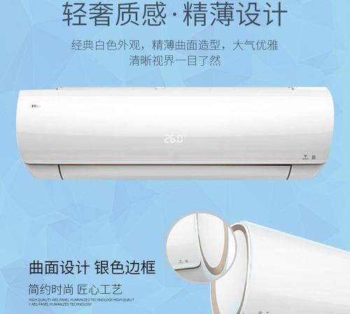 海信空调00故障问题的解决方法（分析00故障原因及维修步骤）