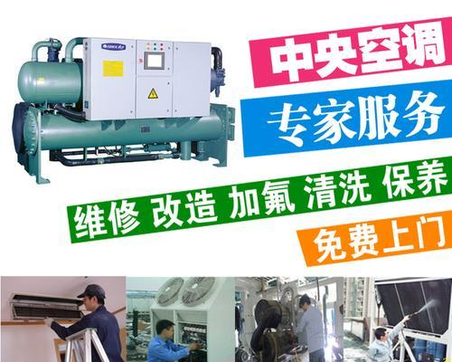 中央空调价格一揽子解析（了解中央空调价格的关键因素及优化方案）