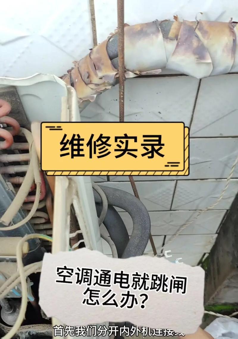 如何识别空调返修机（识别方法和关键点）