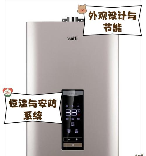 华帝热水器E3故障解析与解决方法