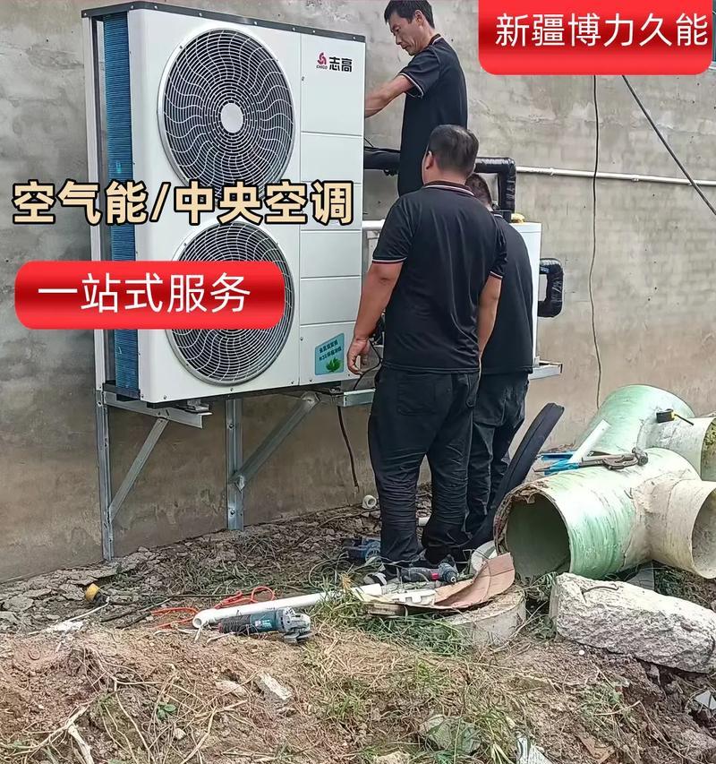 海尔中央空调E08故障原因及解决方法（探究海尔中央空调E08故障的根本原因）