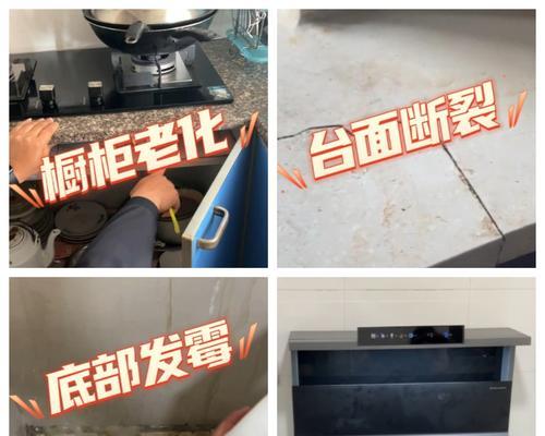 自动抽油烟机烟道清洗方法（如何正确清洗自动抽油烟机烟道以保持空气清新）