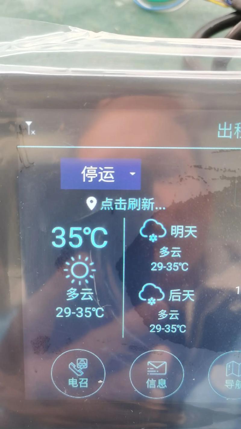 液晶显示器闪屏原因分析（探究液晶显示器闪屏的主要原因与解决方法）