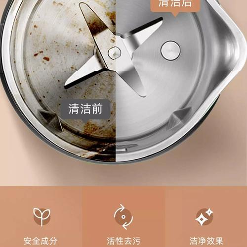 破壁机底部污垢处理的绝妙方法（如何轻松清除破壁机底部的顽固污垢）