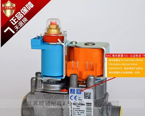 威能壁挂炉显示05故障原因及解决方法（威能壁挂炉显示05故障的常见原因及解决办法）