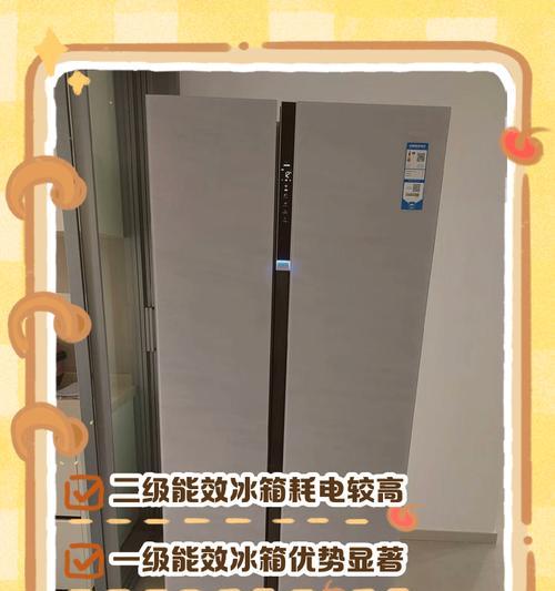 晚上不能碰冰箱的原因剖析（保持健康的关键）