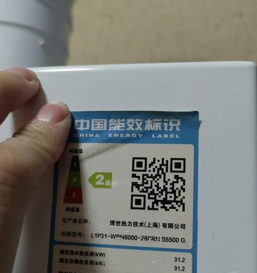 解析博世壁挂炉C6故障原因及解决方法（探究博世壁挂炉C6故障的根本原因）