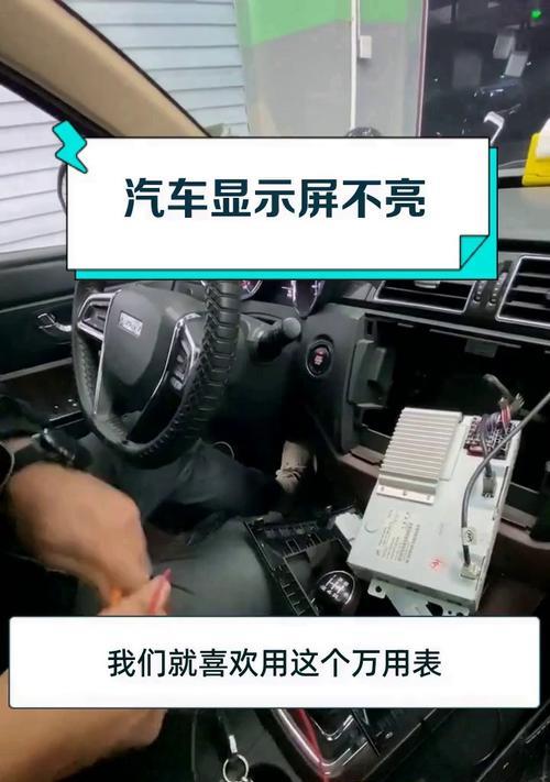 显示器换了屏幕不亮怎么办（解决方法大揭秘）