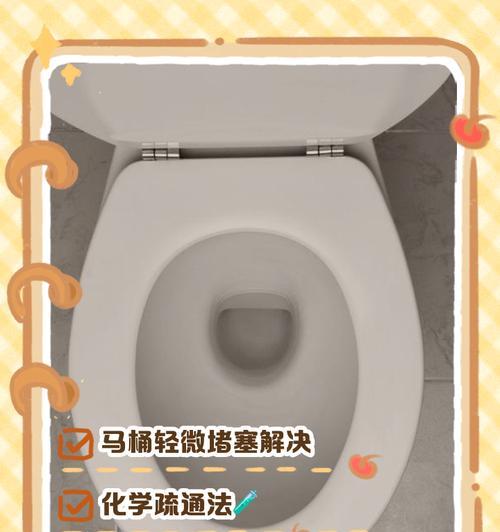 墙排马桶易堵解决方法详解（墙排马桶堵了怎么办）