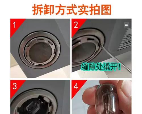 油烟机吊灯清洗方法大揭秘（轻松学会清洗油烟机吊灯）