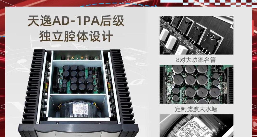 皇室2音响的音质和特点如何？