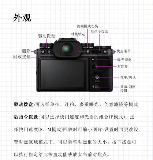 镜头运动相机的正确使用方法是什么？有哪些功能？