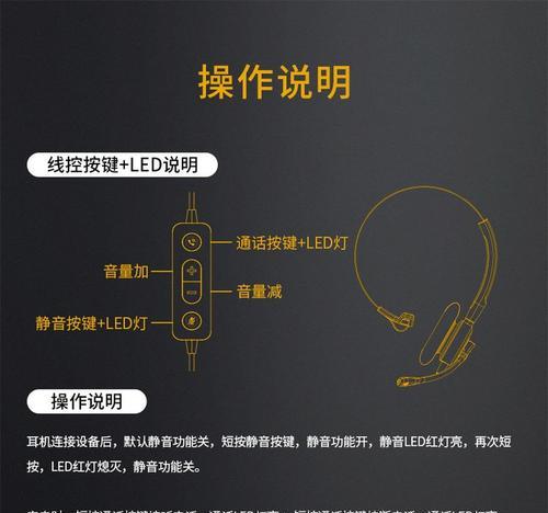 灭噪耳机如何快速连接？