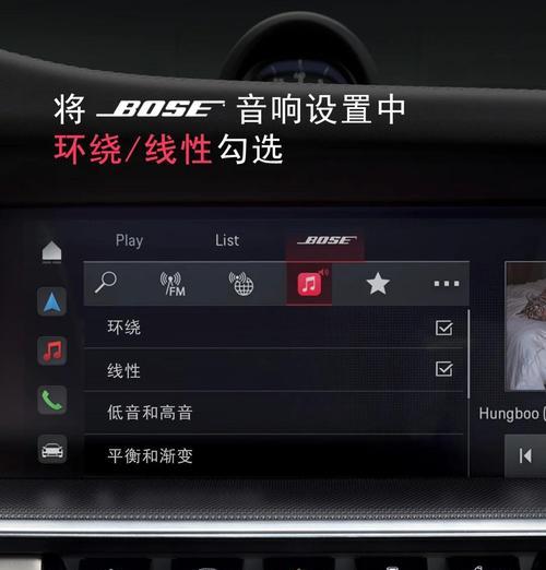 gs4音响开机方法是什么？开机后如何操作？