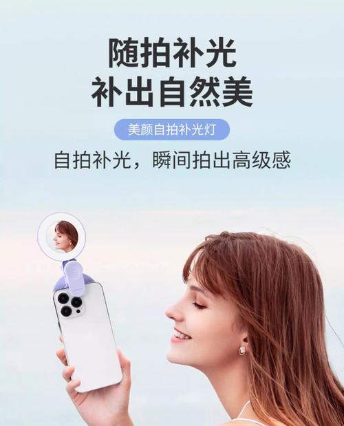 手机充当镜子摄像头的方法是什么？