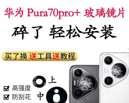 手机充当镜子摄像头的方法是什么？