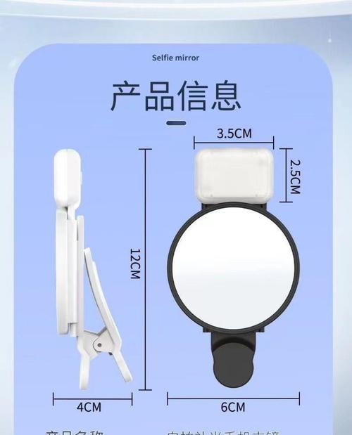 手机充当镜子摄像头的方法是什么？