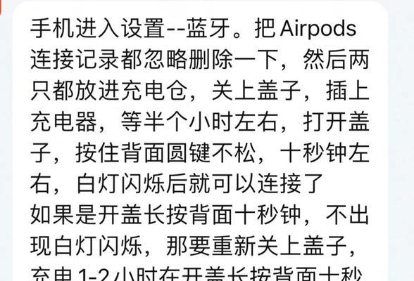 蓝牙耳机如何配对？双耳耳机连接步骤是什么？
